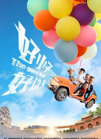 在床上疯狂打扑克